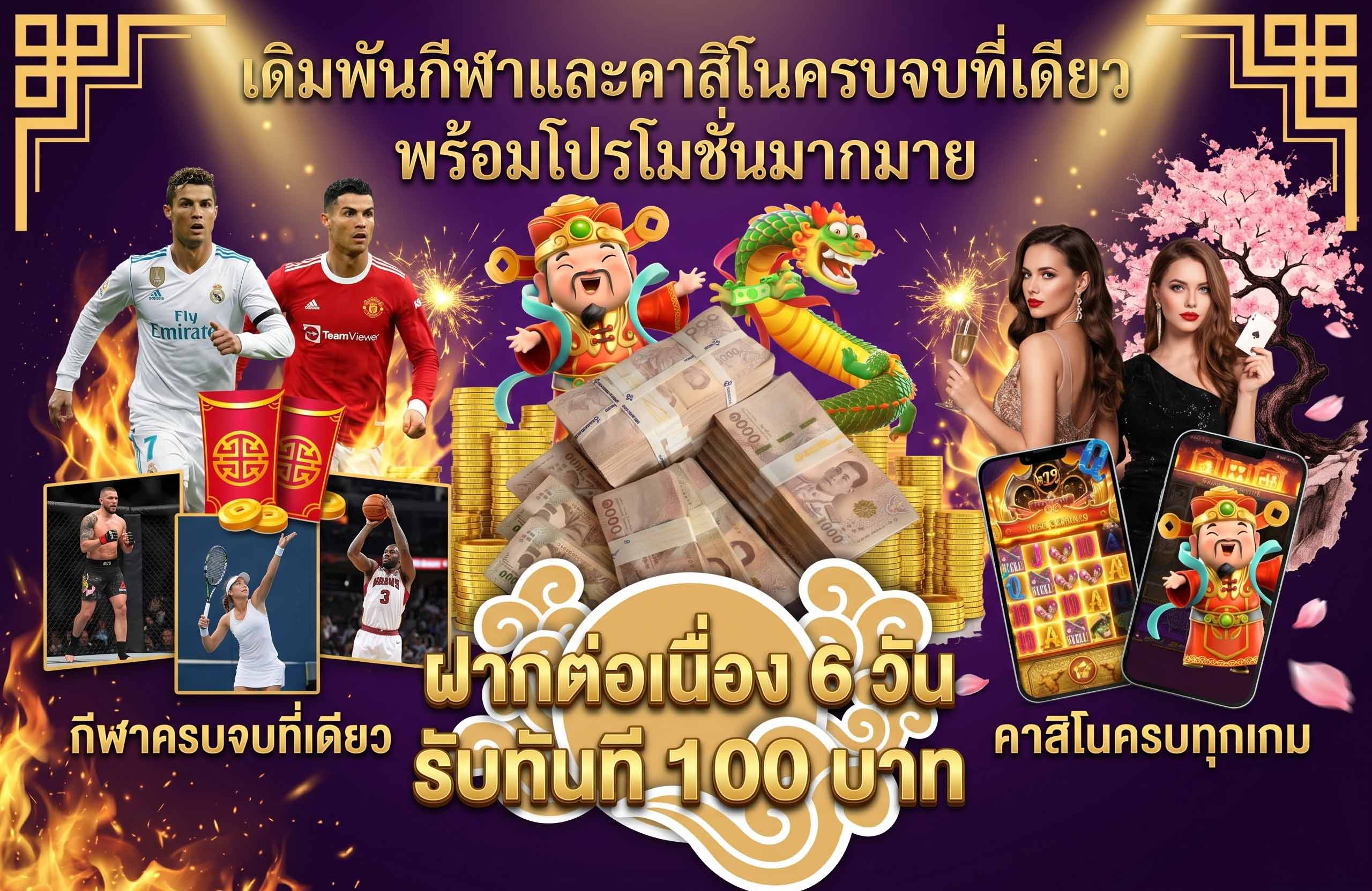 สมัคร autogame89 เว็บตรง-เดิมพัน-กีฬา-คาสิโน