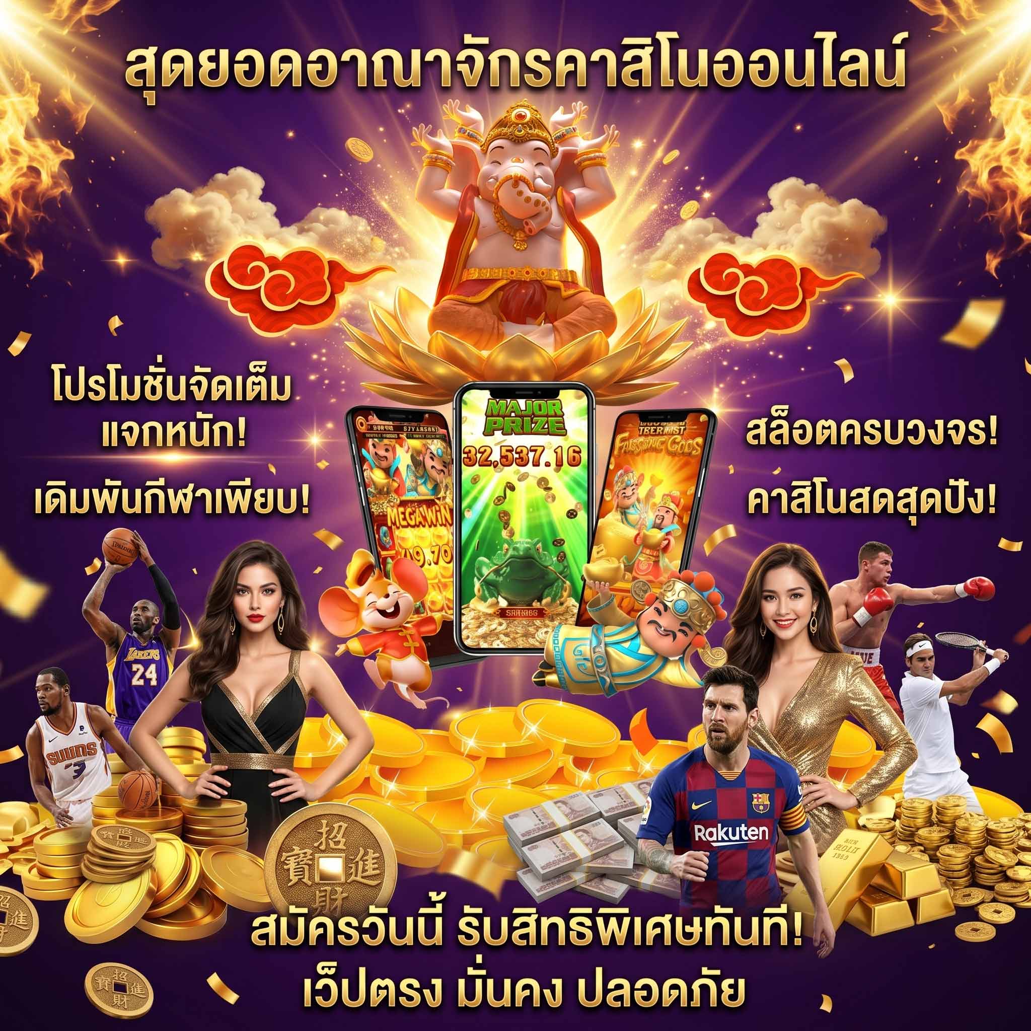 สมัคร autogame89 เว็บตรง-สุดยอดอาณาจักรคาสิโน-กีฬา